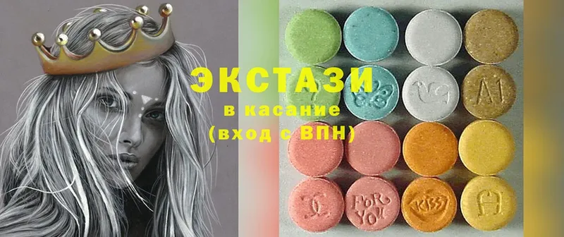 Ecstasy Дубай  где купить наркотик  Макушино 