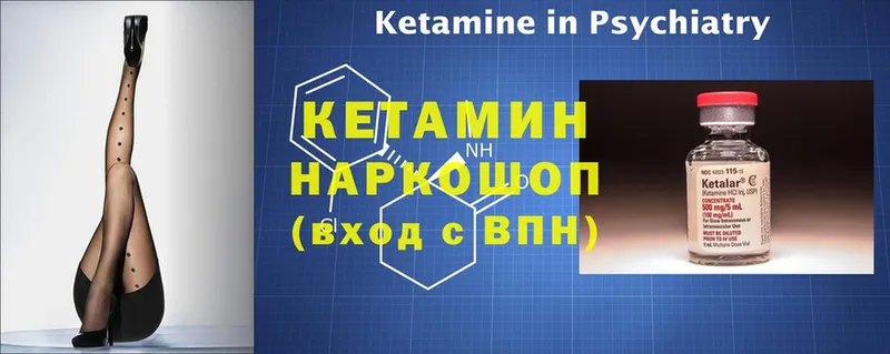 блэк спрут tor  Макушино  КЕТАМИН ketamine  закладки 