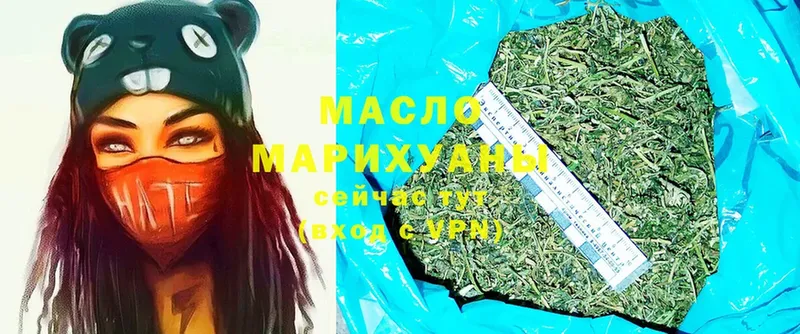 Дистиллят ТГК жижа  blacksprut tor  Макушино 